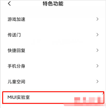 小米11需要在哪设置ai电话助理