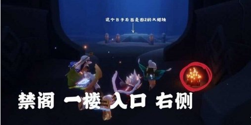 光遇3月26日大蜡烛在哪里