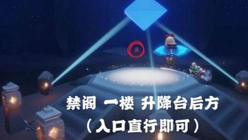 光遇3月26日大蜡烛在哪里