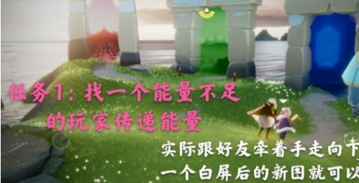 光遇3月28日每日任务怎么做