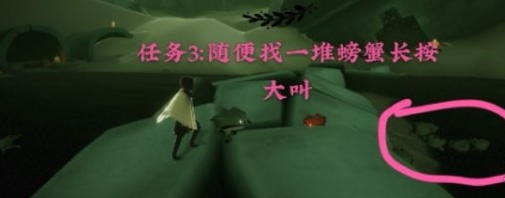 光遇3月28日每日任务怎么做
