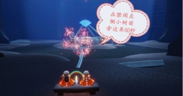 光遇3月28日每日任务怎么做