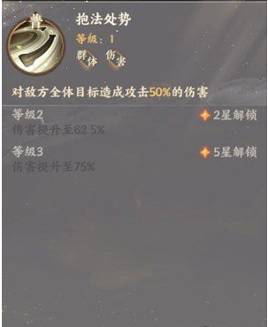 忘川风华录韩非技能详解