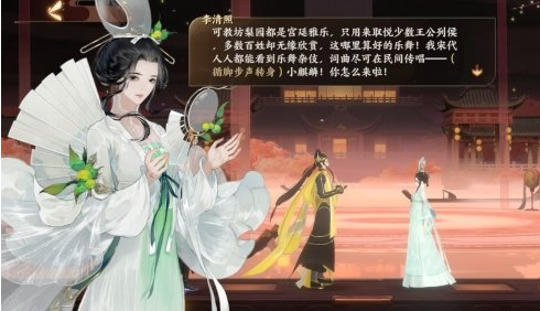 忘川风华录李清照技能详解