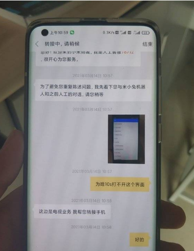 小米10s屏幕发绿原因介绍