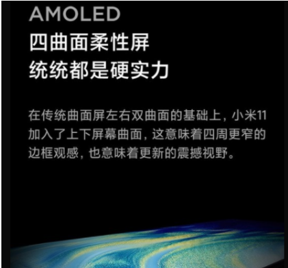小米11至尊版与红米k40Pro性价比对比一览