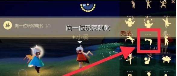 光遇3月31日每日任务怎么做