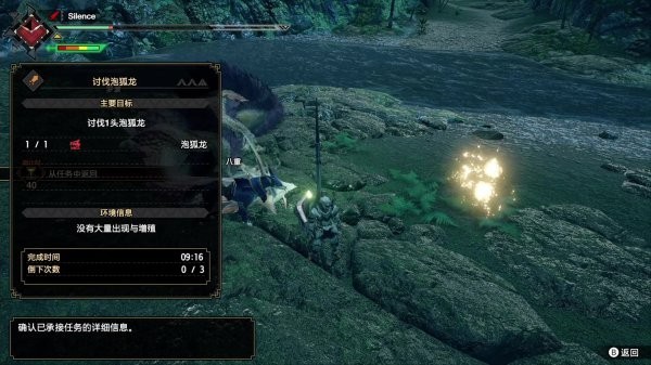 怪物猎人崛起长枪怎么使用