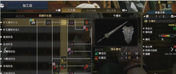 怪物猎人：崛起长枪开荒攻略