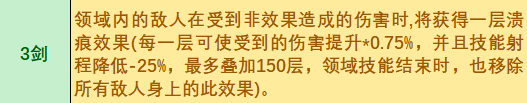 鬼谷八荒化神剑修道界领域选择推荐