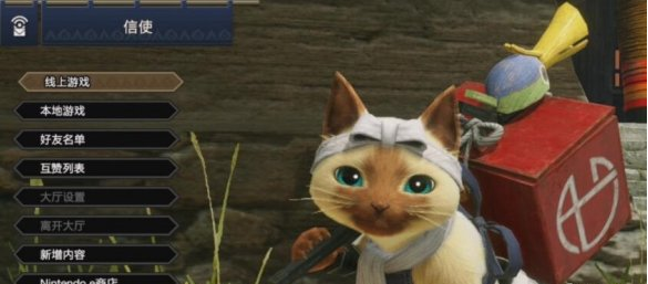 怪物猎人：崛起多人联机玩法介绍