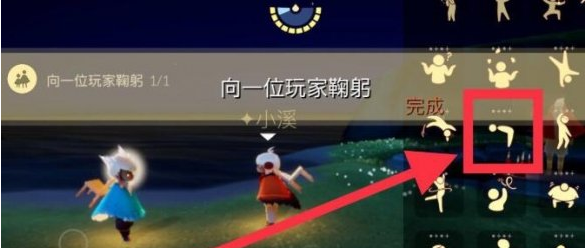 光遇4月2日每日任务怎么做