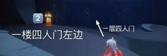 光遇季节蜡烛4月2日位置在哪里