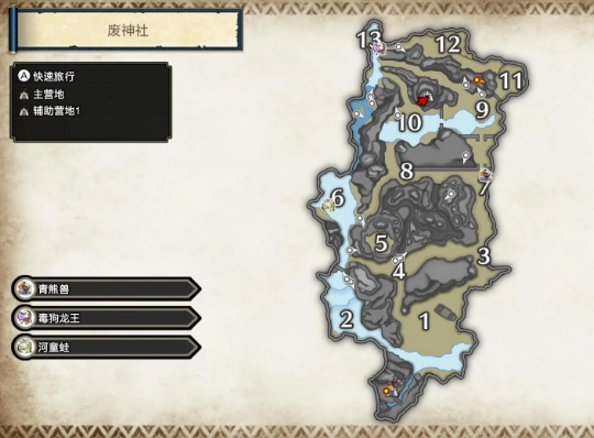 怪物猎人崛起冰封群岛鬼火鸟位置在哪里