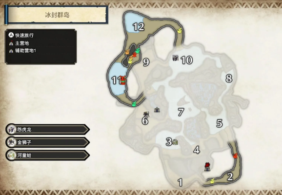 怪物猎人崛起冰封群岛鬼火鸟位置在哪里