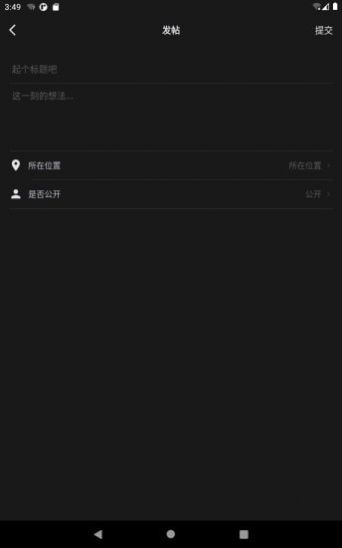 左耳心灵树洞