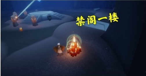 光遇4月3日大蜡烛在哪里