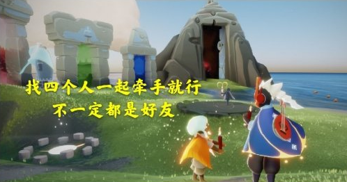 光遇4月3日每日任务怎么做
