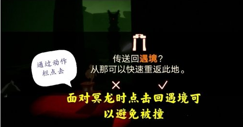光遇4月3日每日任务怎么做