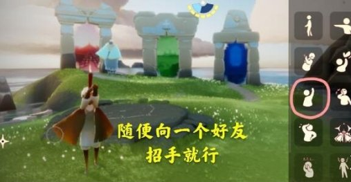 光遇4月4日每日任务怎么做