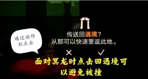 光遇4月4日每日任务怎么做