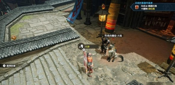 怪物猎人：崛起可对话NPC位置一览