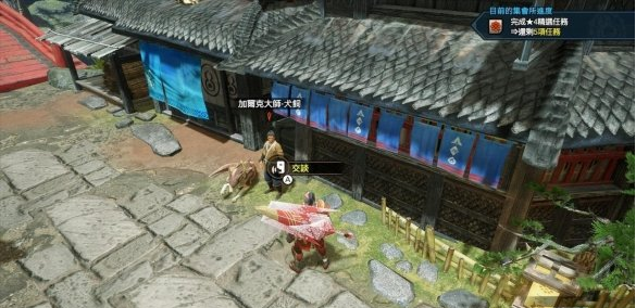 怪物猎人：崛起可对话NPC位置一览