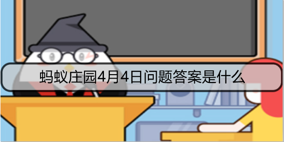 清明时节江南地区的风俗是什么