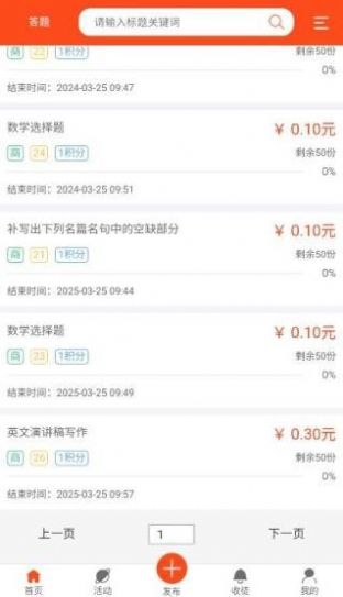 云智矿
