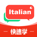 意大利语词典学习