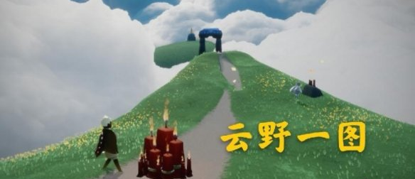 光遇4月5日大蜡烛在哪里