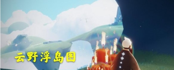光遇4月5日大蜡烛在哪里