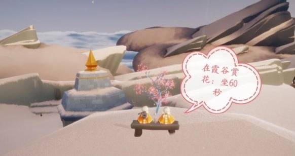 光遇4月5日每日任务怎么做