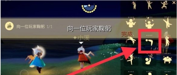 光遇4月6日每日任务怎么做