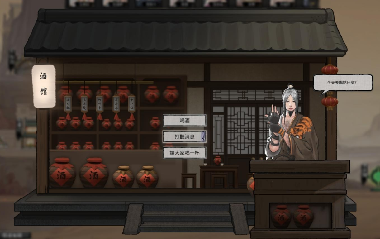 鬼谷八荒天狗任务奖励获得方法说明