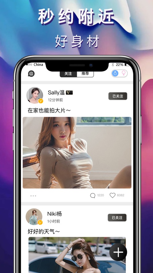 苹果附