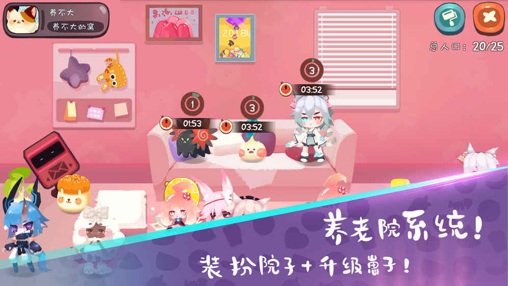 养不大