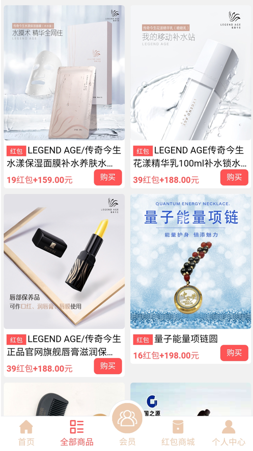 吕济良品