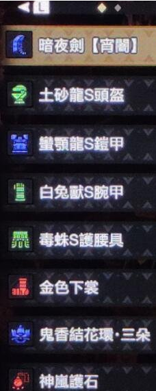 怪物猎人：崛起大剑毕业配装攻略