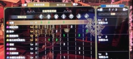 怪物猎人：崛起大剑毕业配装攻略