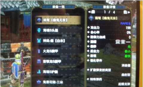 怪物猎人：崛起轻弩毕业配装攻略