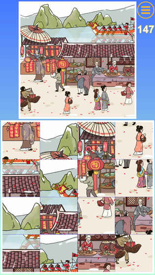 迷之方块