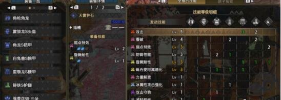 怪物猎人：崛起长枪毕业配装攻略