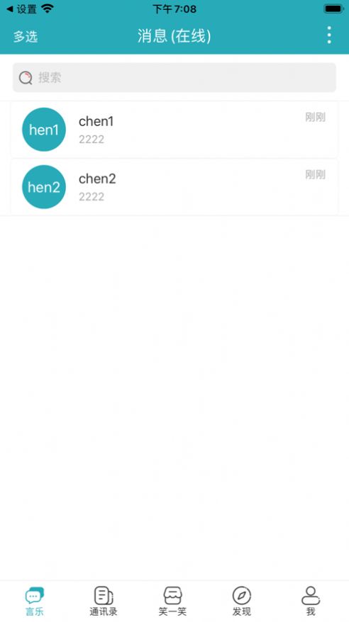 言乐
