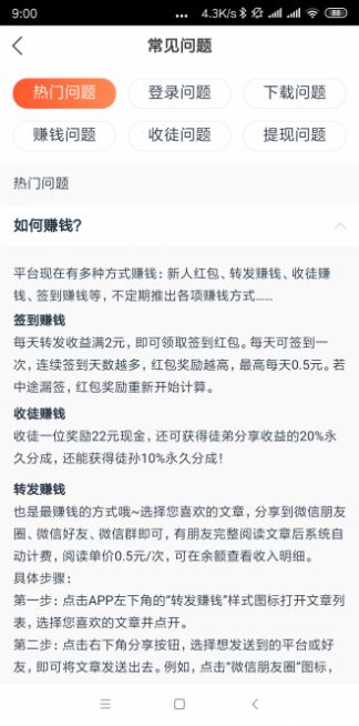 乐客积分