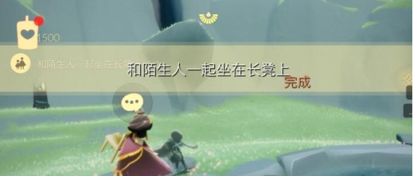 光遇4月9日每日任务怎么做