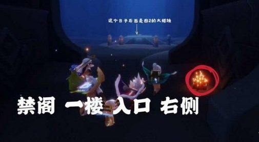 光遇4月9日大蜡烛在哪里