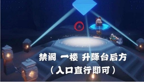 光遇4月9日大蜡烛在哪里