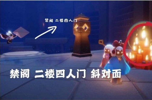 光遇4月9日大蜡烛在哪里