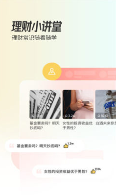 米堆学堂
